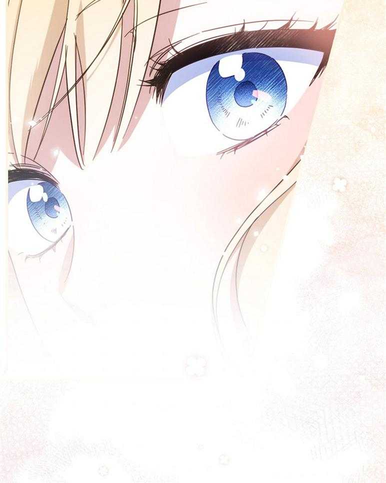 《恶女求生记》第47话 打算 第45页