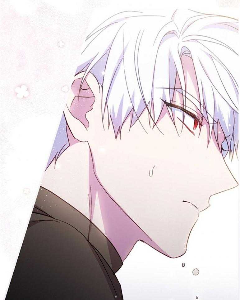 《恶女求生记》第47话 打算 第46页