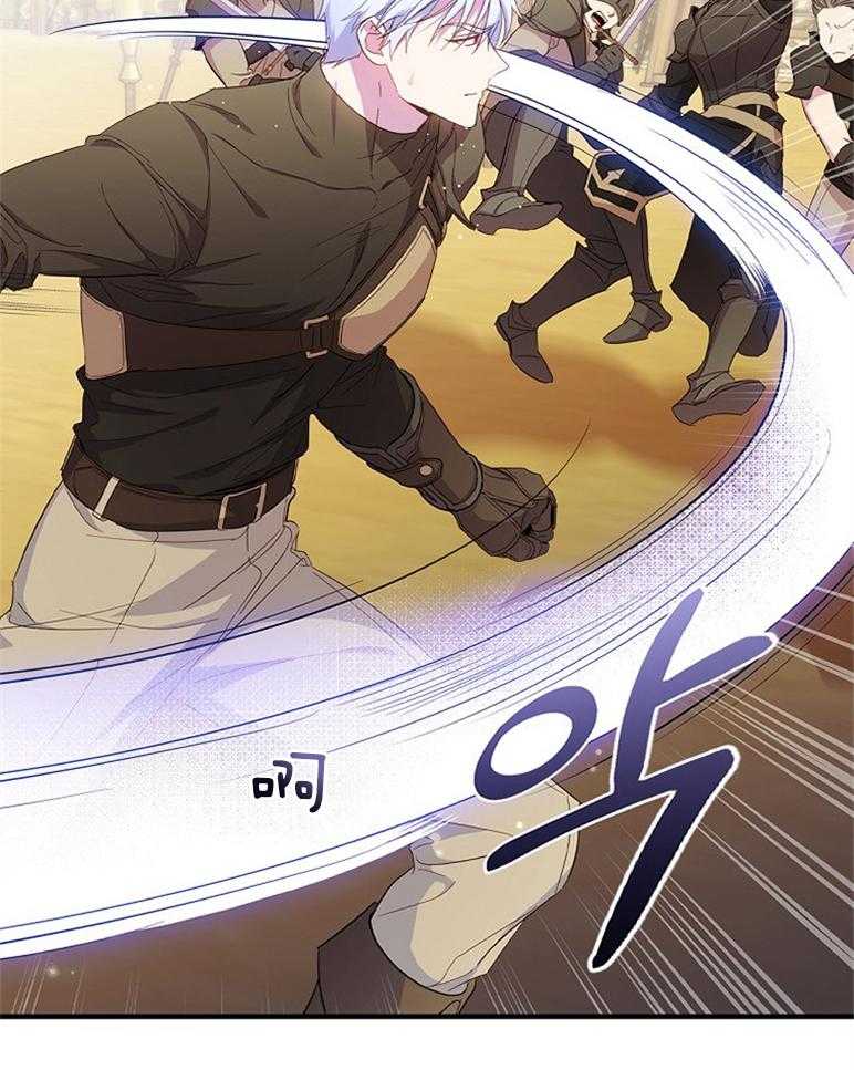 《恶女求生记》第47话 打算 第48页