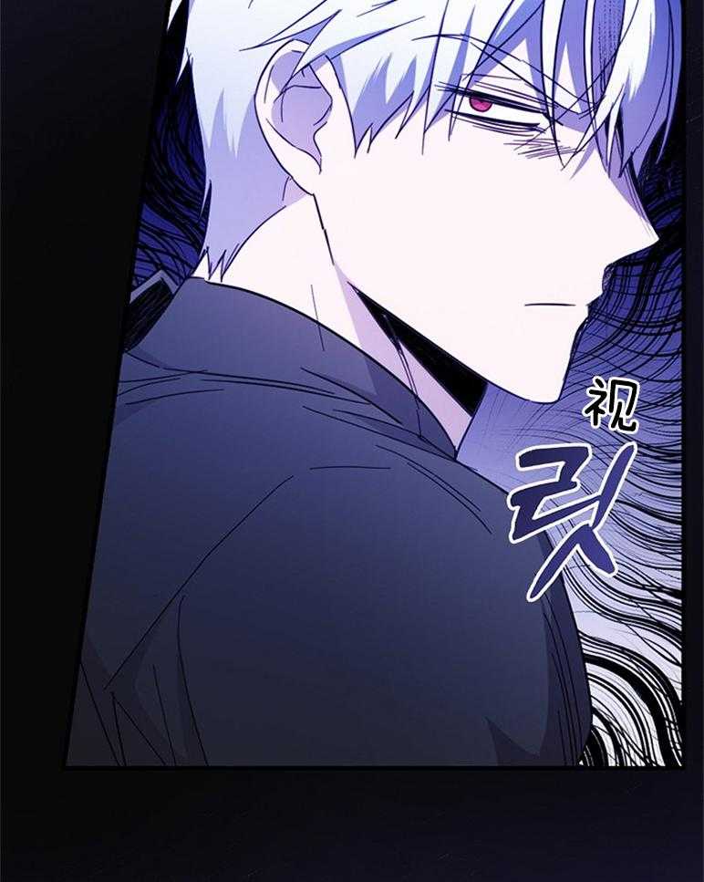《恶女求生记》第47话 打算 第52页