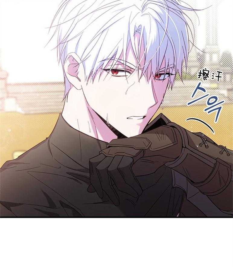 《恶女求生记》第47话 打算 第62页