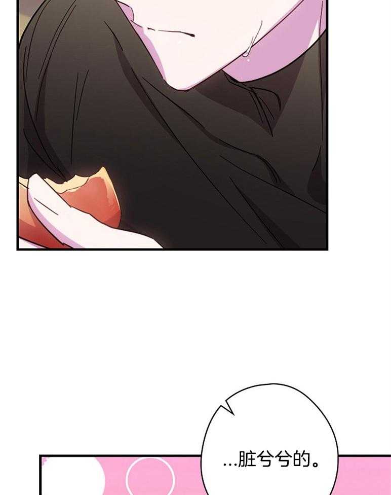 《恶女求生记》第48话 真正的夫妻的义务 第13页