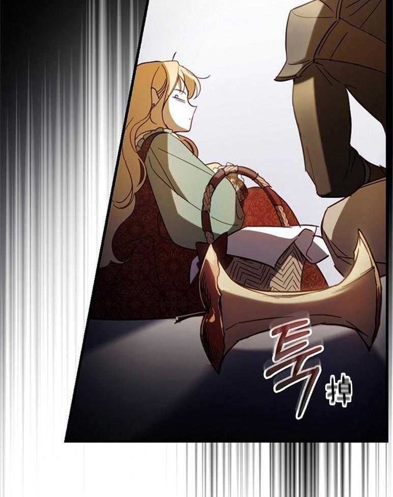 《恶女求生记》第48话 真正的夫妻的义务 第26页