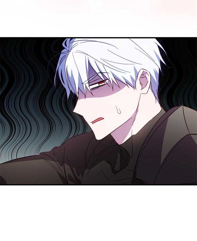《恶女求生记》第48话 真正的夫妻的义务 第32页