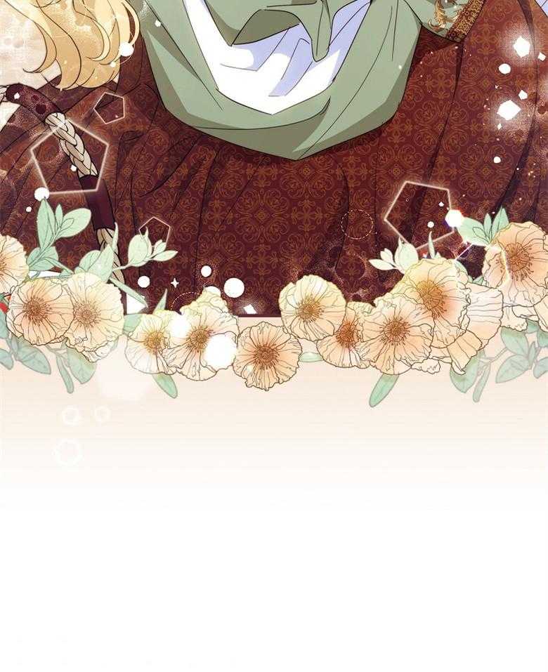 《恶女求生记》第48话 真正的夫妻的义务 第45页