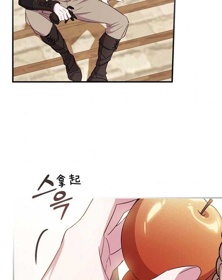 《恶女求生记》第48话 真正的夫妻的义务 第5页