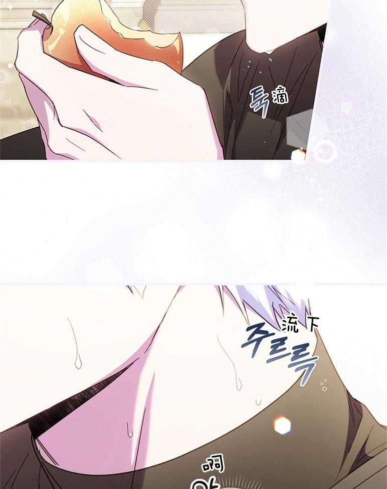 《恶女求生记》第48话 真正的夫妻的义务 第8页