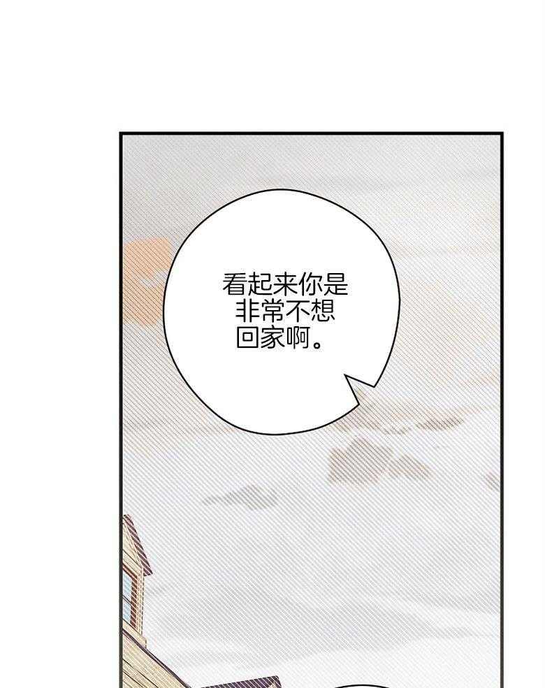 《恶女求生记》第49话 碎碎念 第20页