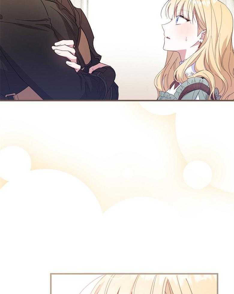 《恶女求生记》第49话 碎碎念 第29页