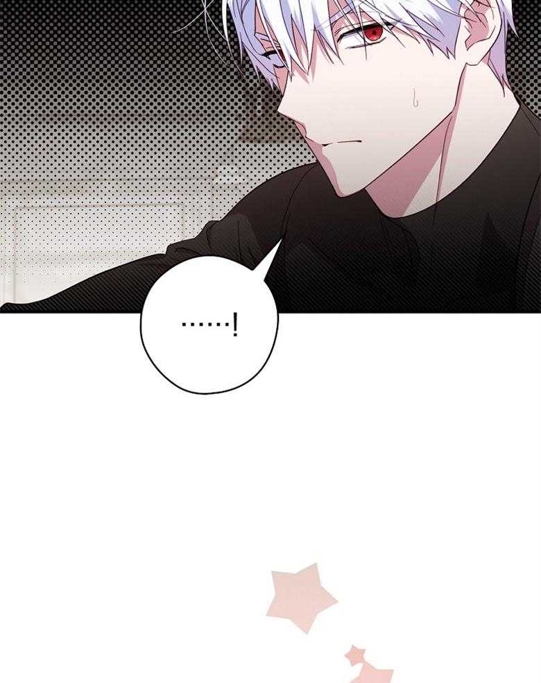 《恶女求生记》第49话 碎碎念 第2页