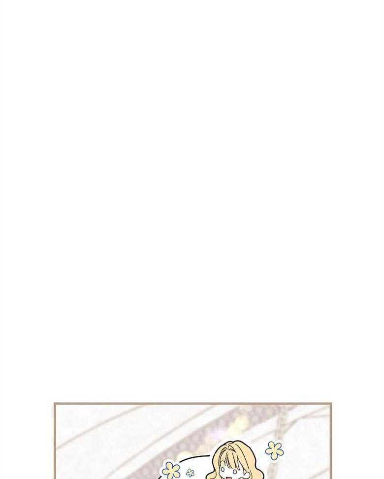 《恶女求生记》第45话 送礼 第10页