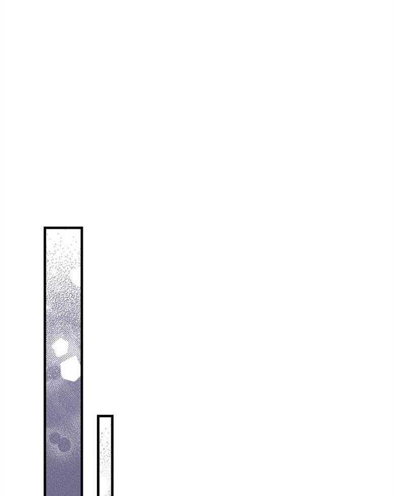 《恶女求生记》第46话 突然到访的来客 第14页