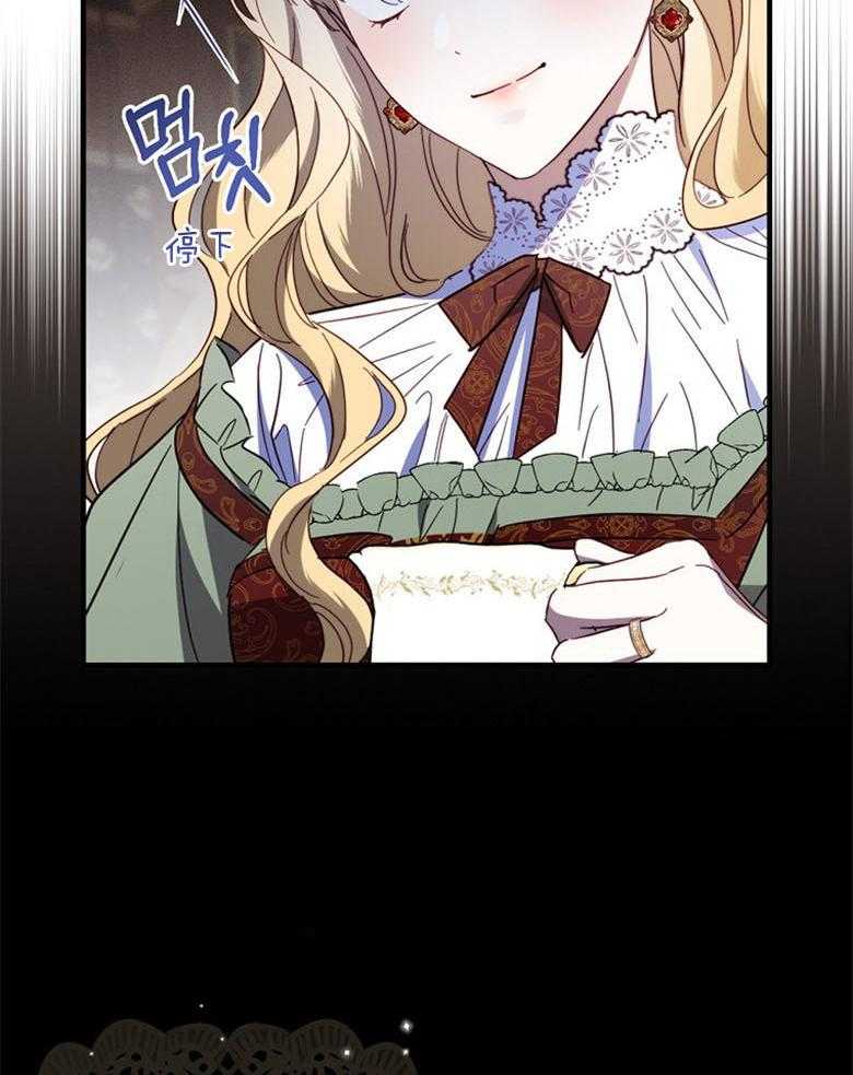 《恶女求生记》第46话 突然到访的来客 第32页