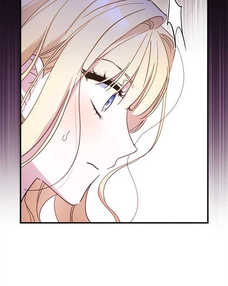 《恶女求生记》第46话 突然到访的来客 第42页