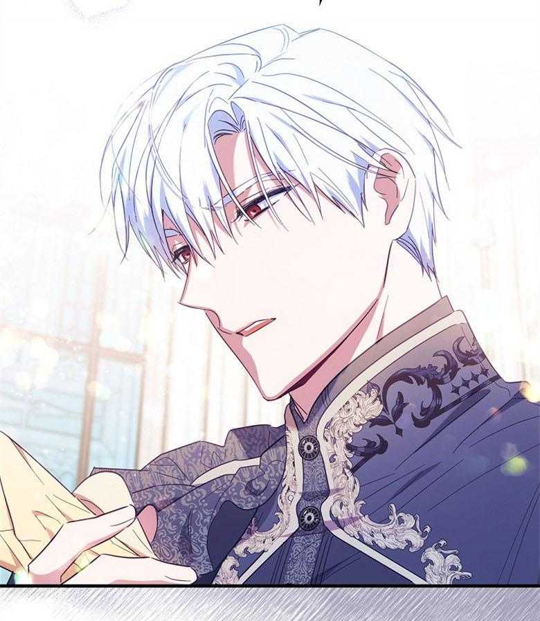 《恶女求生记》第46话 突然到访的来客 第9页