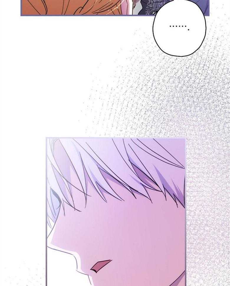 《恶女求生记》第43话 不想被听到 第34页
