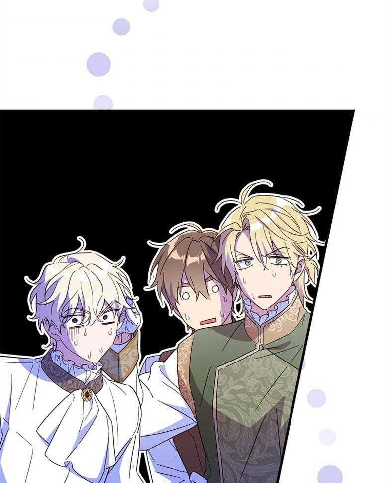 《恶女求生记》第43话 不想被听到 第37页