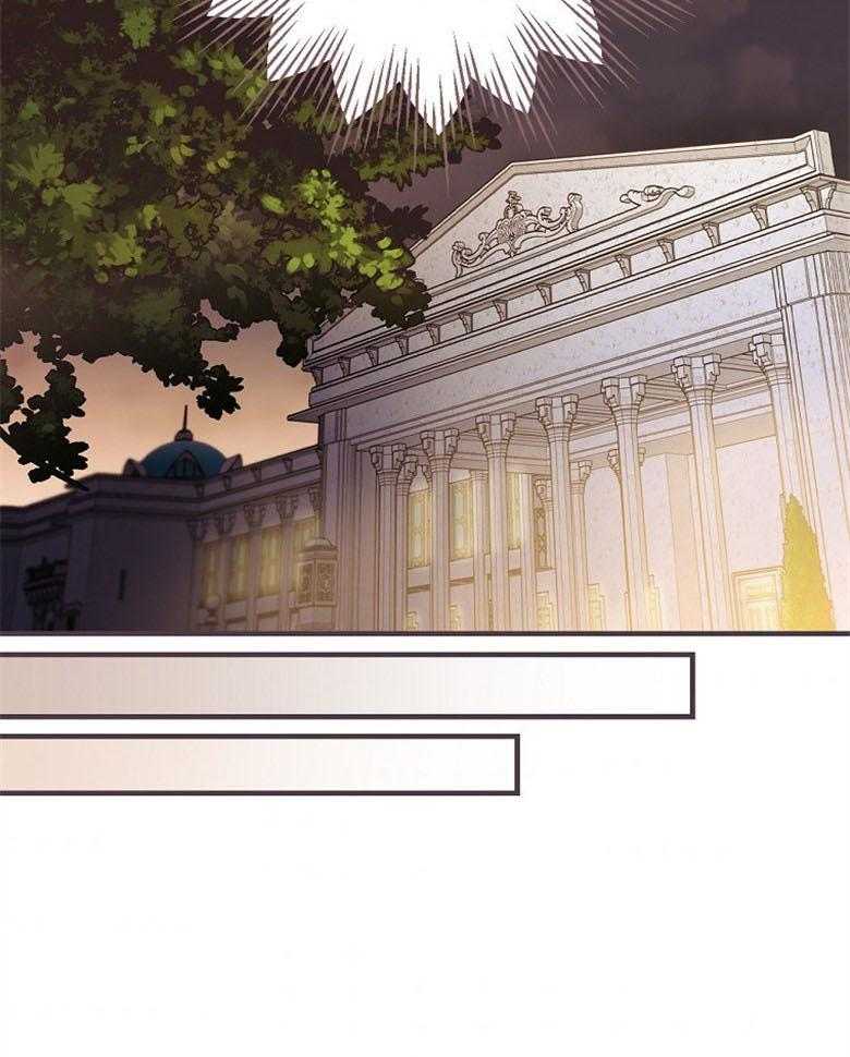 《恶女求生记》第43话 不想被听到 第57页