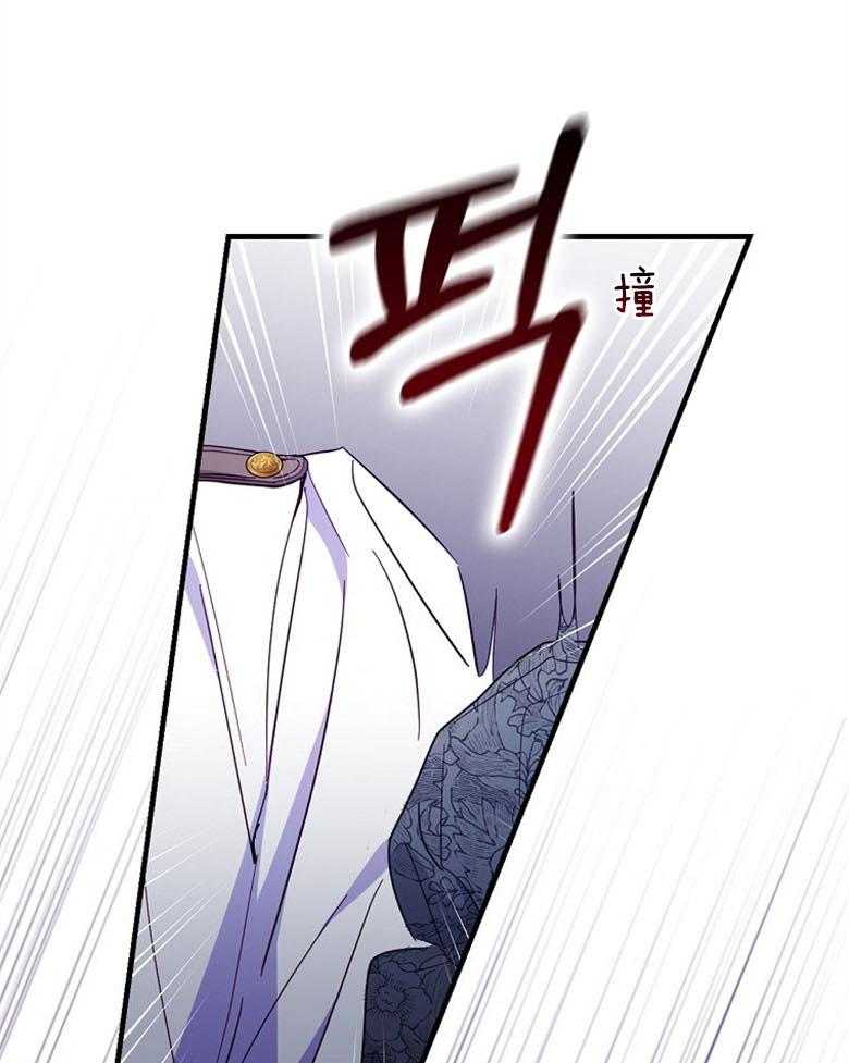《恶女求生记》第42话 你们怎么在这里 第30页