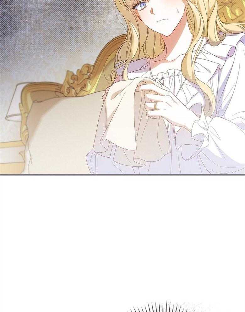 《恶女求生记》第41话 成功逃出 第10页