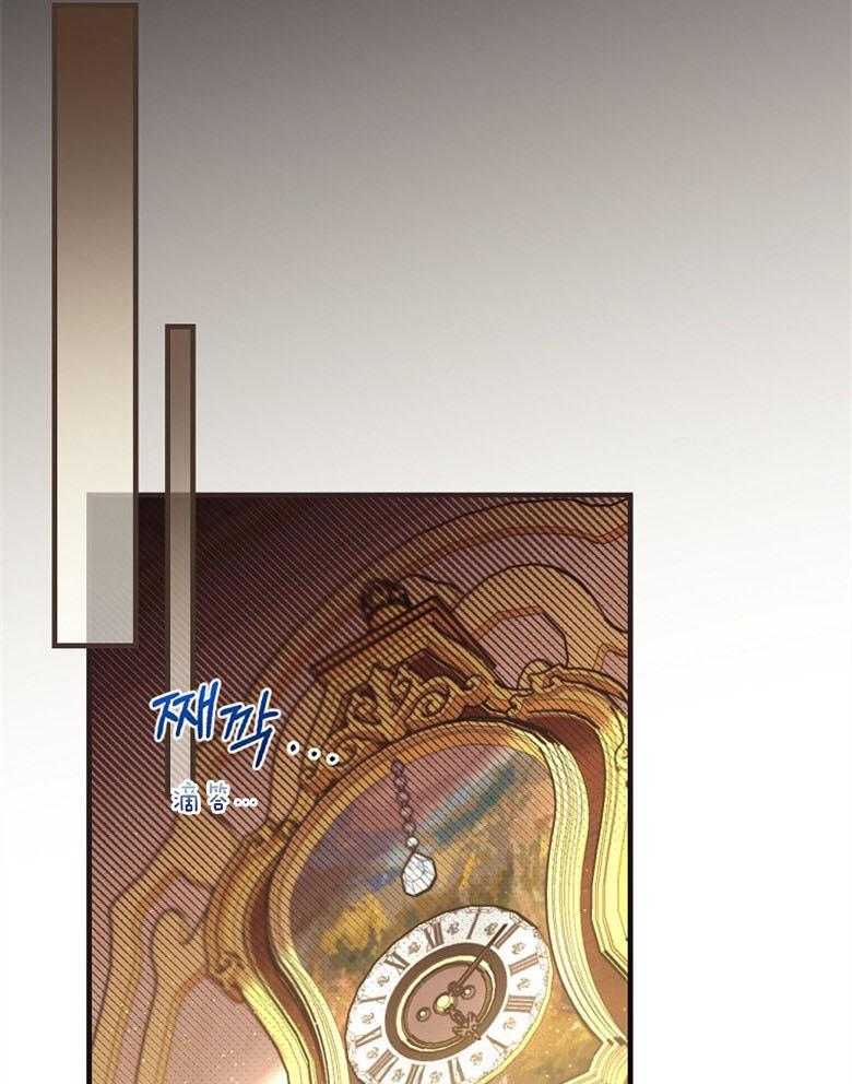 《恶女求生记》第41话 成功逃出 第16页