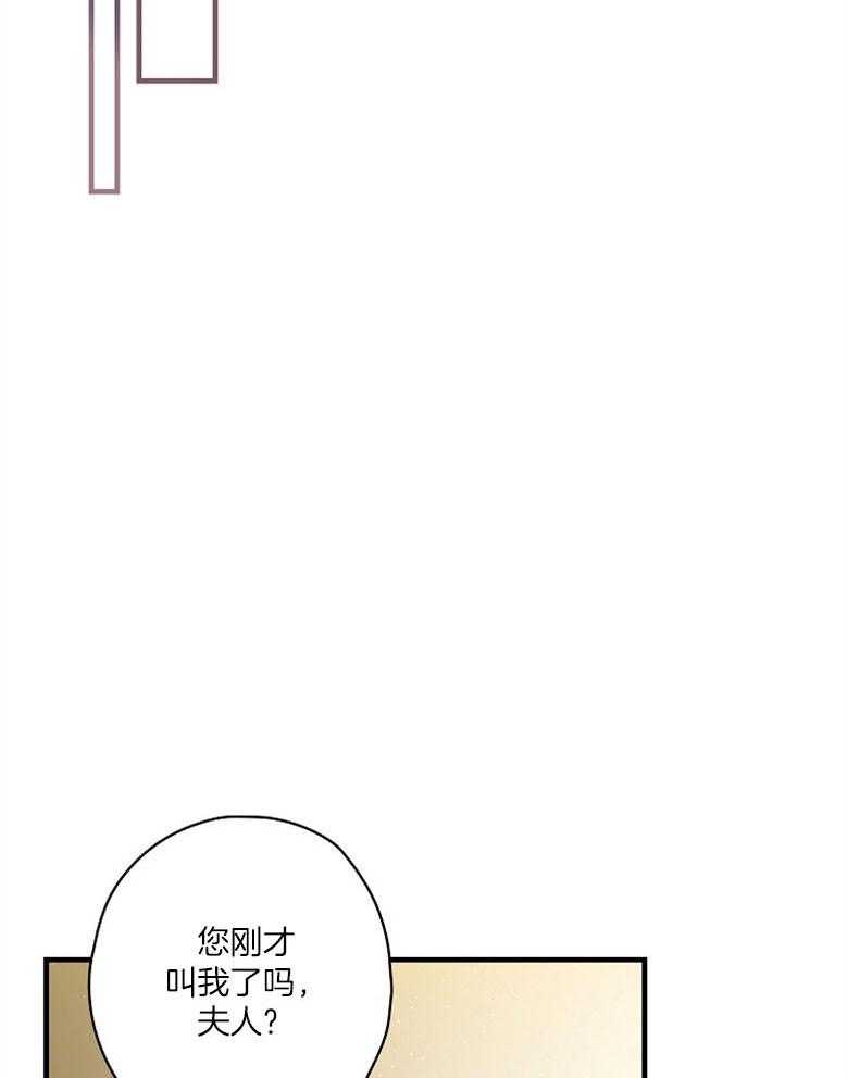 《恶女求生记》第41话 成功逃出 第23页