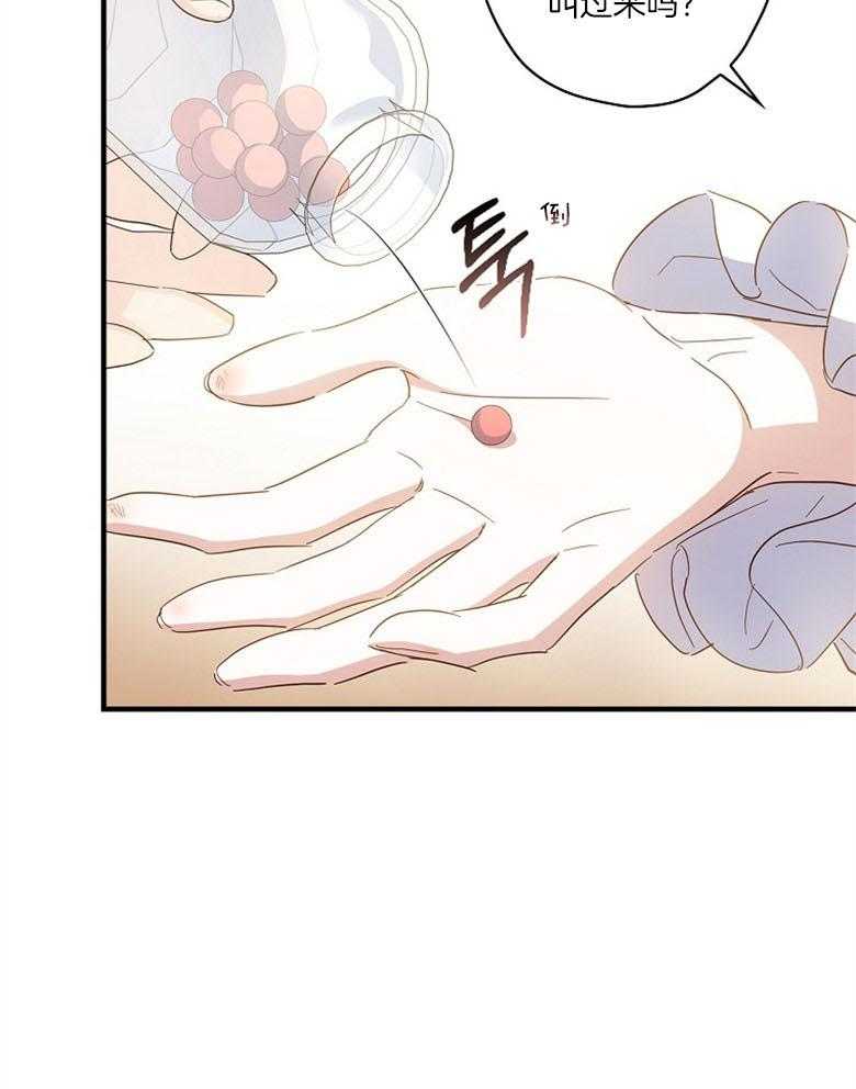 《恶女求生记》第41话 成功逃出 第3页