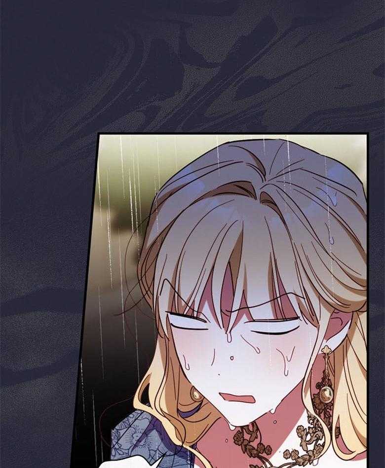 《恶女求生记》第41话 成功逃出 第43页
