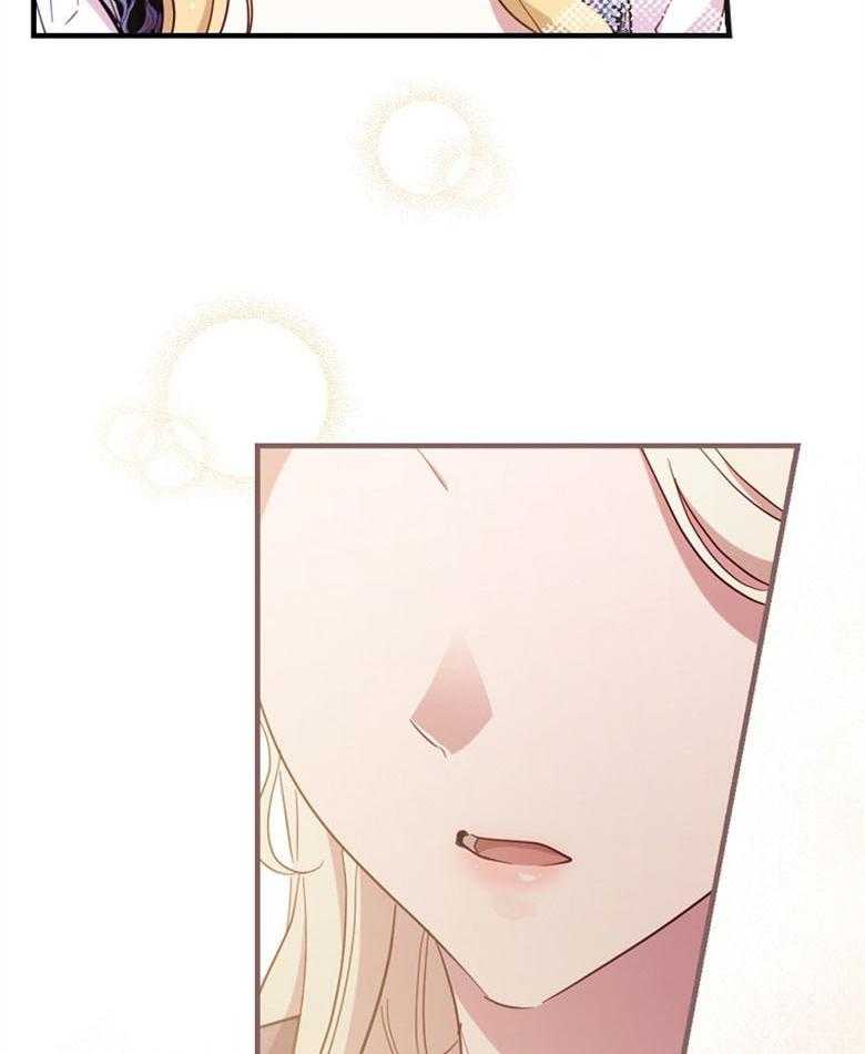 《恶女求生记》第39话 无法比较 第42页