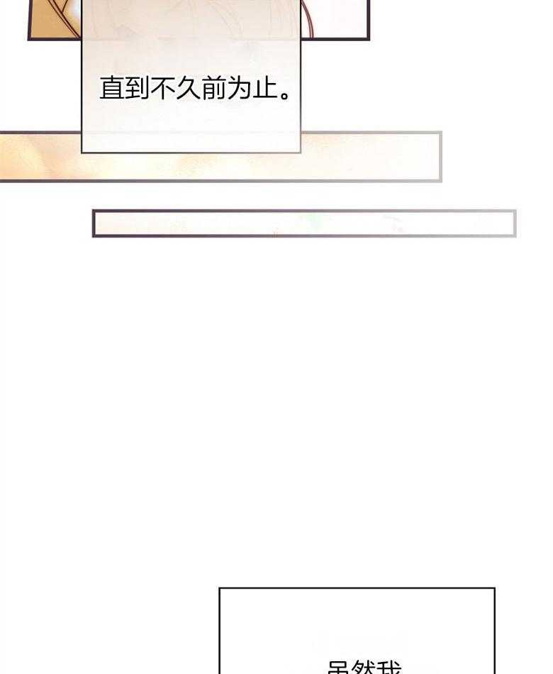 《恶女求生记》第39话 无法比较 第48页