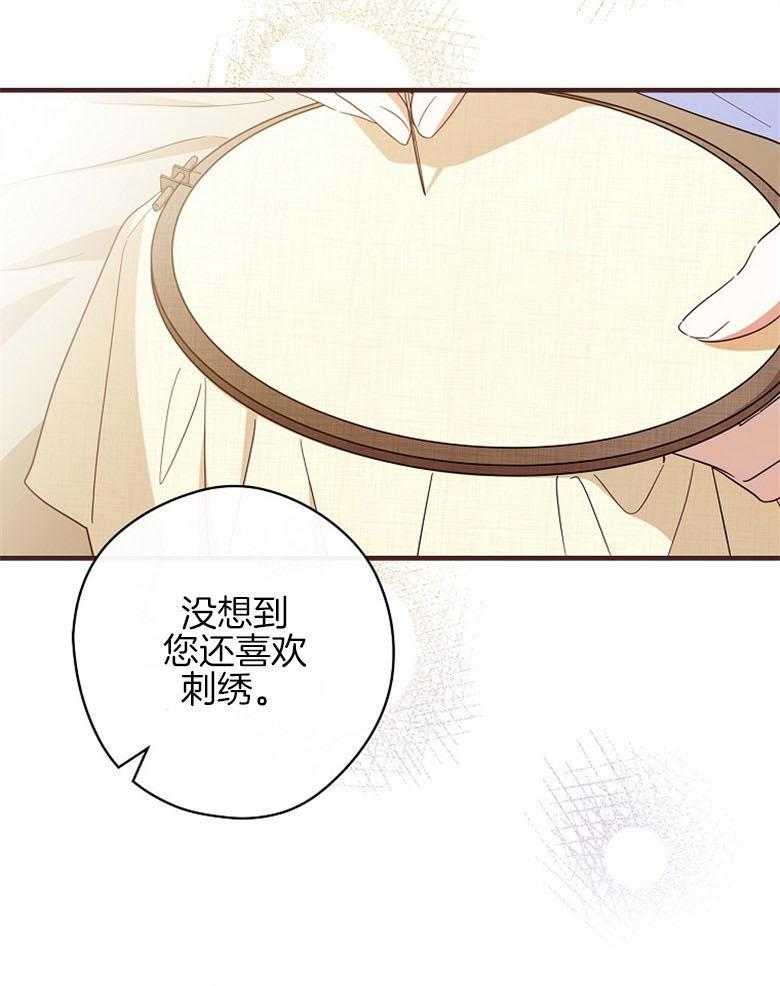 《恶女求生记》第40话 女仆长 第24页