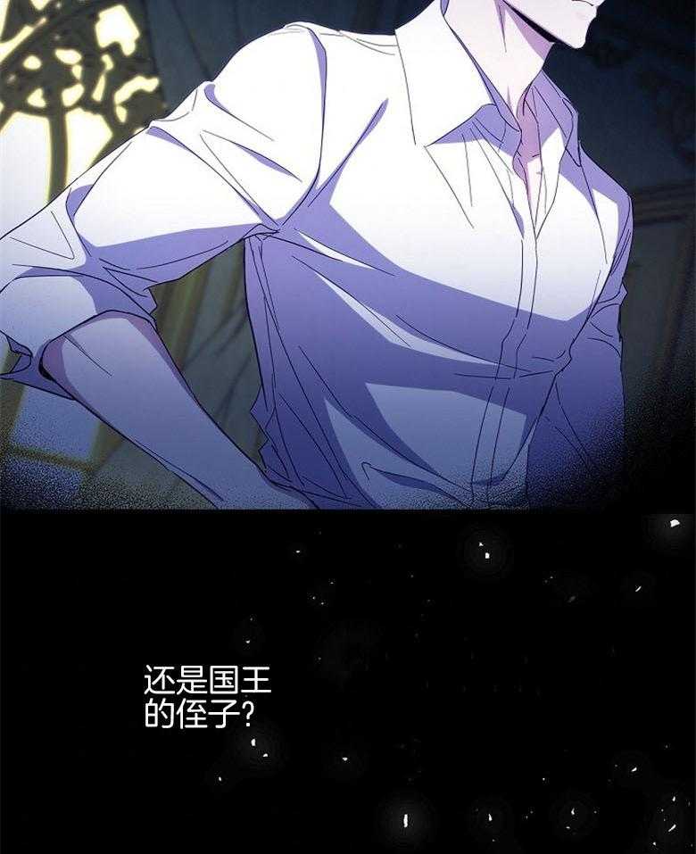 《恶女求生记》第38话 不能回去 第14页