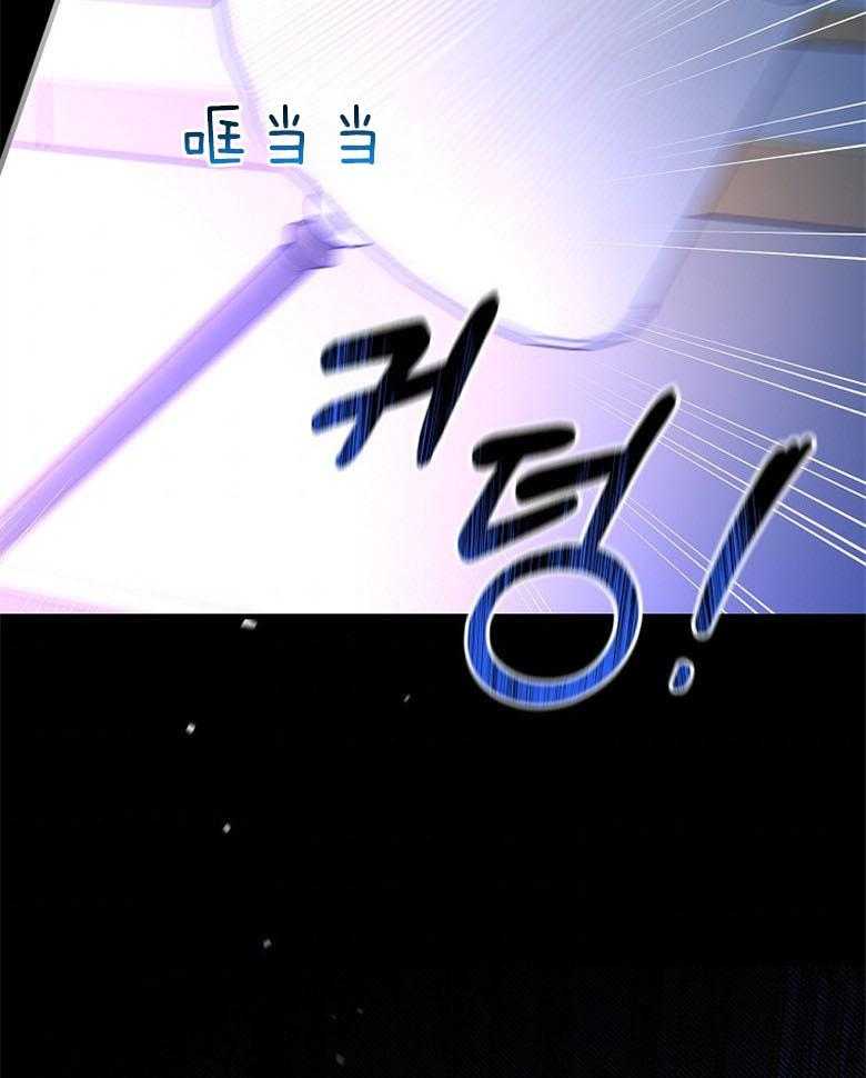 《恶女求生记》第38话 不能回去 第24页
