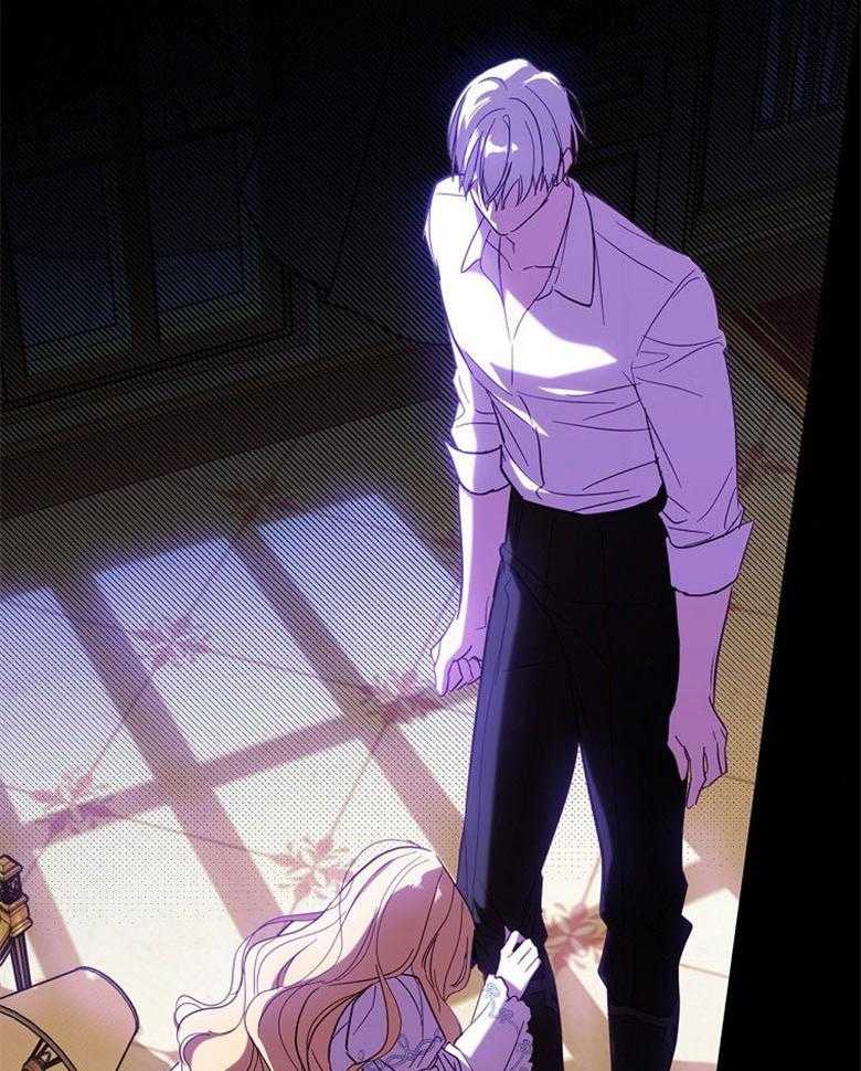 《恶女求生记》第38话 不能回去 第25页