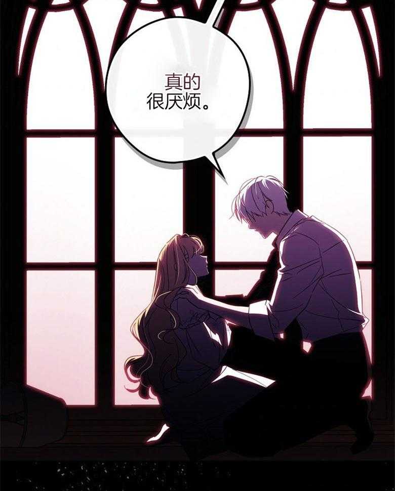 《恶女求生记》第38话 不能回去 第35页