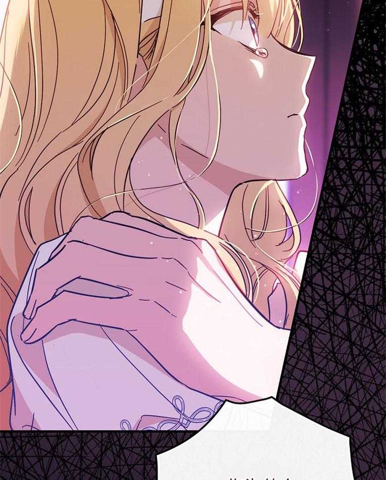 《恶女求生记》第38话 不能回去 第37页