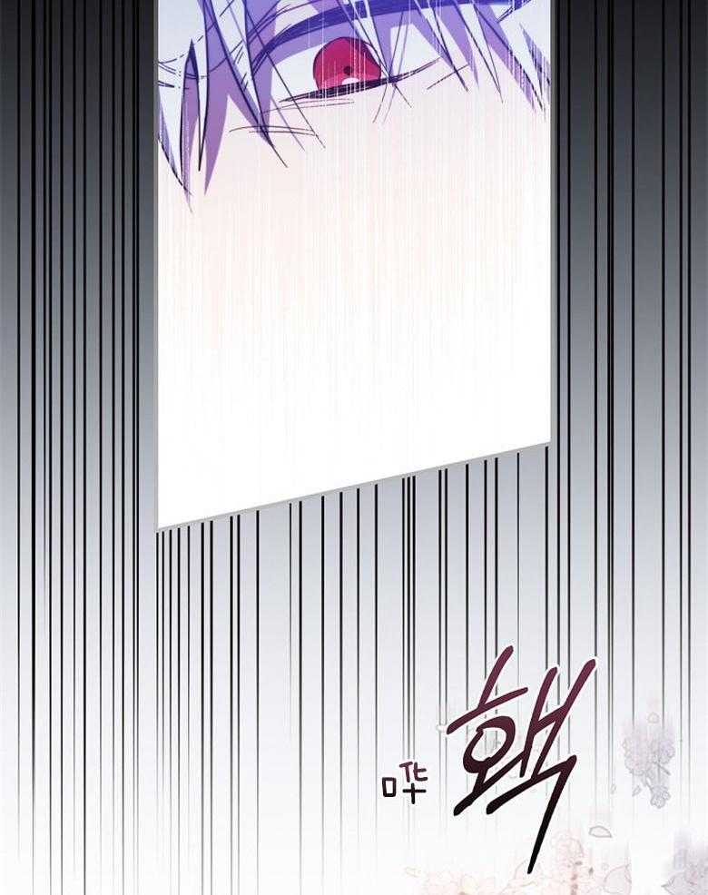 《恶女求生记》第37话 谁在说谎 第12页