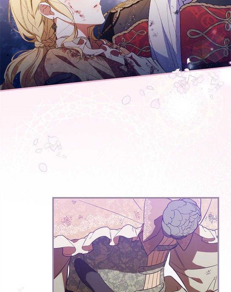 《恶女求生记》第37话 谁在说谎 第15页