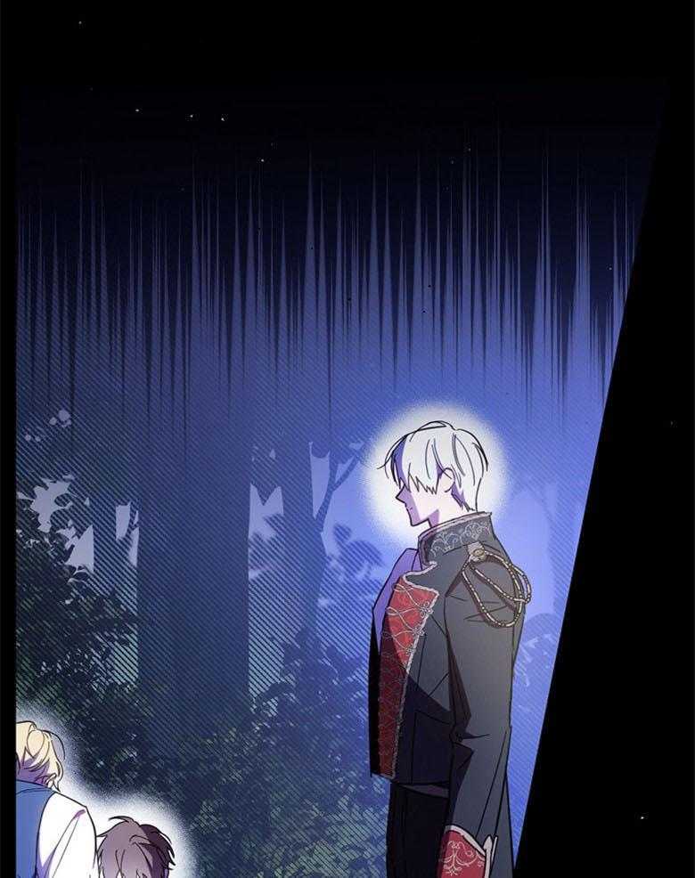 《恶女求生记》第37话 谁在说谎 第1页