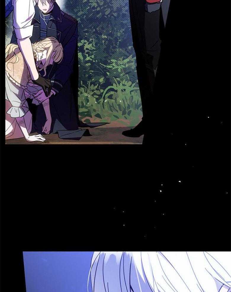 《恶女求生记》第37话 谁在说谎 第2页