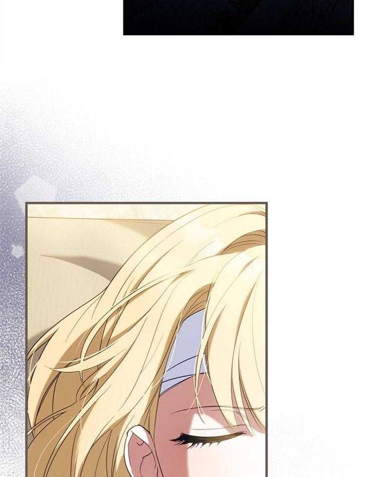 《恶女求生记》第37话 谁在说谎 第32页