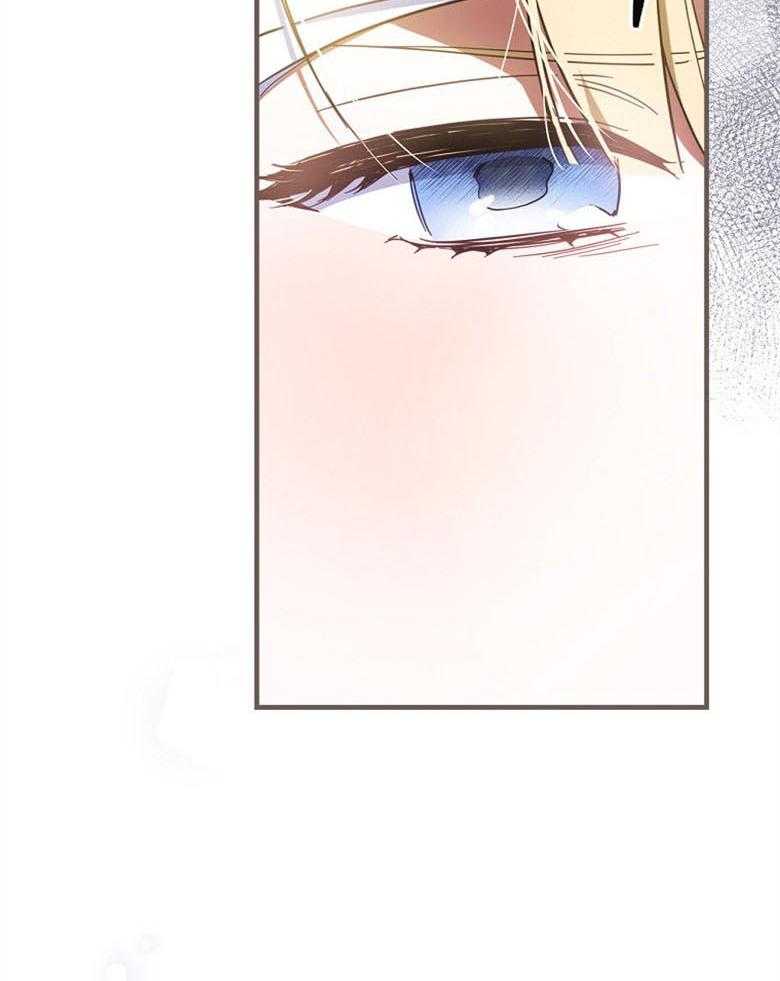 《恶女求生记》第37话 谁在说谎 第34页
