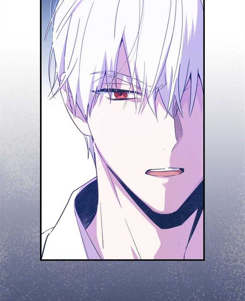 《恶女求生记》第37话 谁在说谎 第49页
