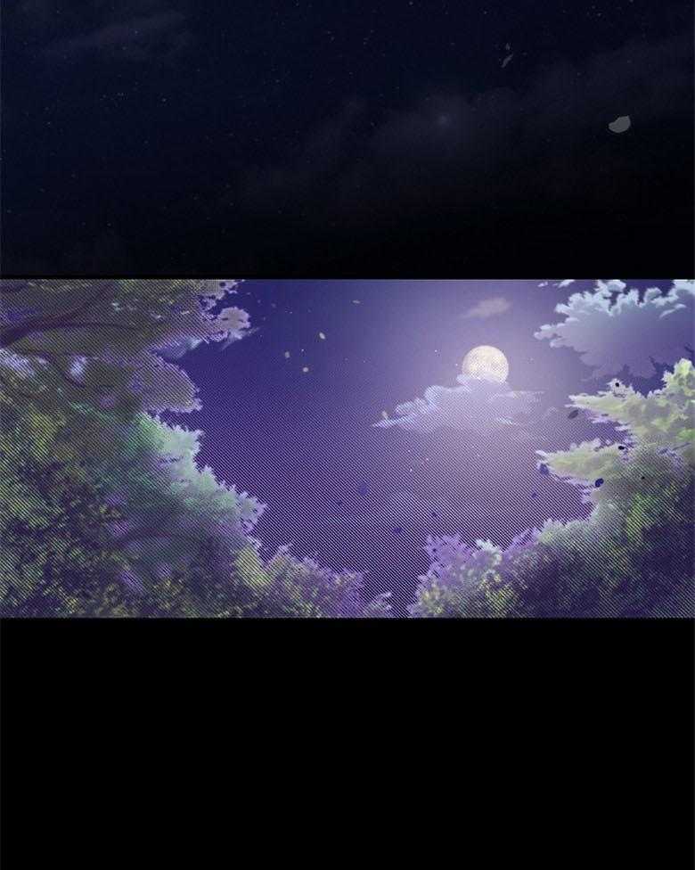 《恶女求生记》第35话 浣熊 第2页