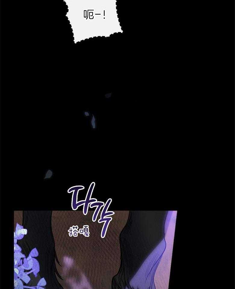 《恶女求生记》第35话 浣熊 第34页