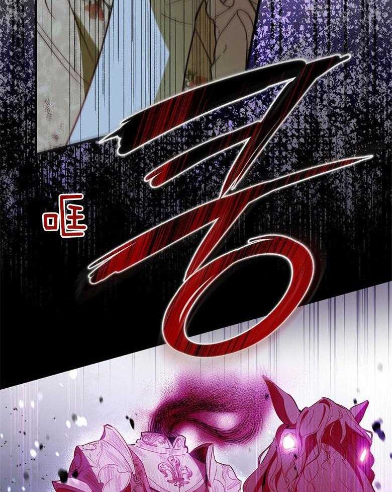 《恶女求生记》第35话 浣熊 第39页