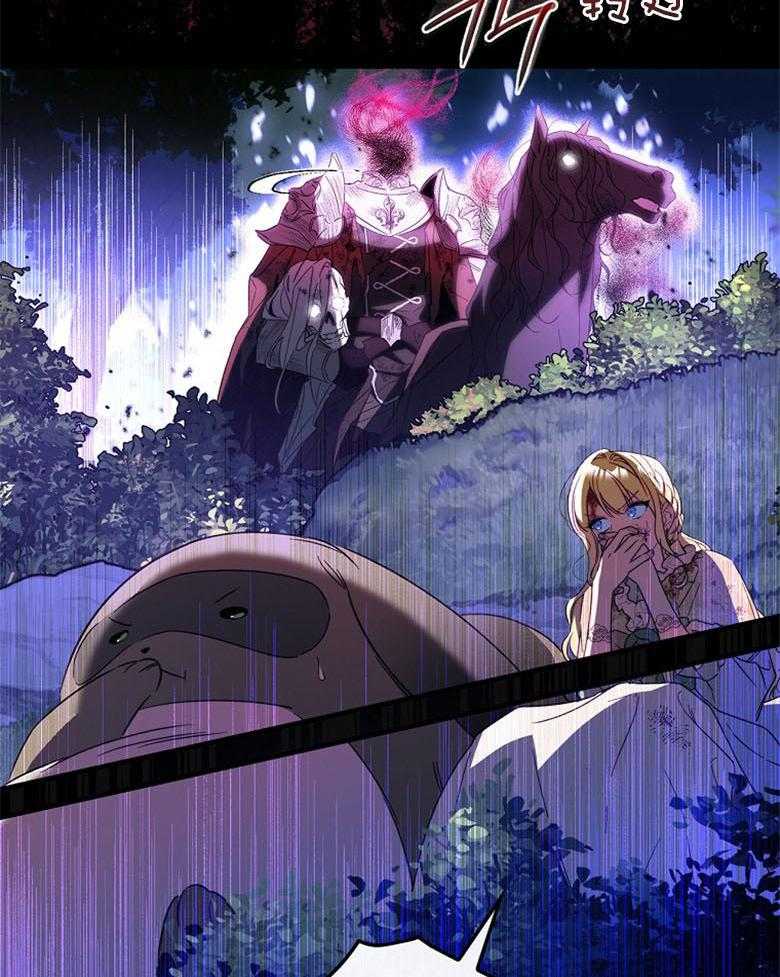 《恶女求生记》第35话 浣熊 第43页