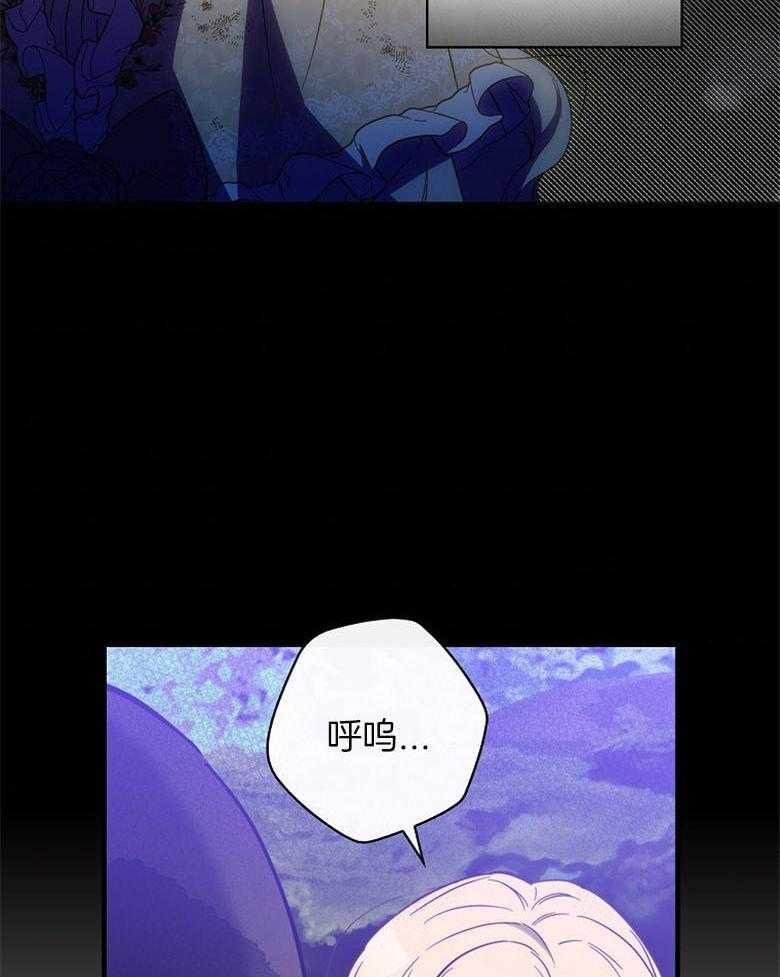 《恶女求生记》第35话 浣熊 第47页