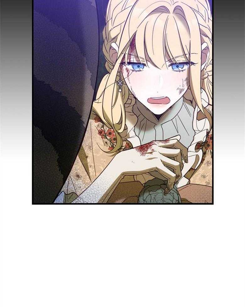 《恶女求生记》第35话 浣熊 第48页