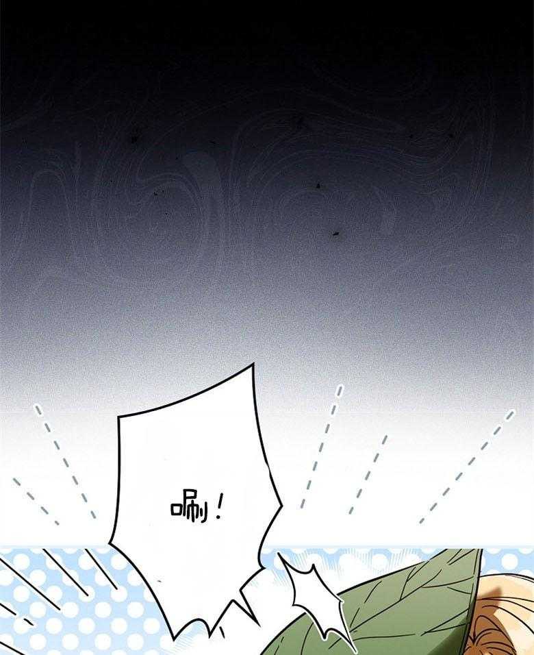 《恶女求生记》第36话 受伤 第1页